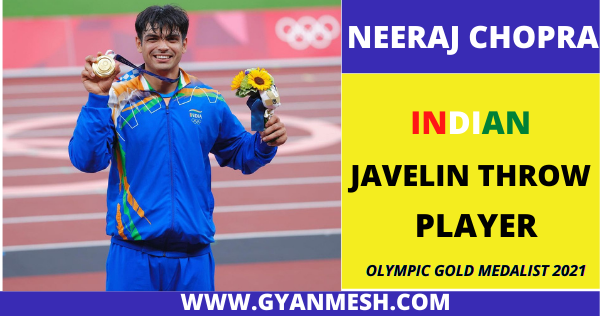 Neeraj Chopra Biography